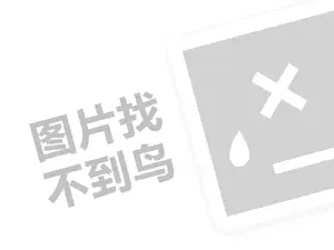 正规黑客私人黑客24小时在线接单网站 正规私人黑客求助中心有哪些平台？